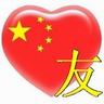 online casino forum Lu Shanyun membawa Meng Zitao ke tempat yang dia katakan